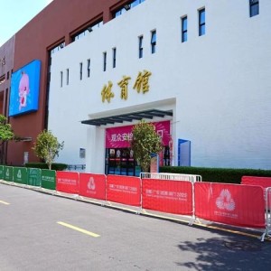 网站入口-残特奥会乒乓球（大众组）赛9月7日开拍！广州体育职业技术学院新设施等您来加油