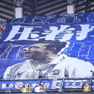 注册领彩金-齐赞主场氛围：在球迷的呐喊声中，他们放松下来了！